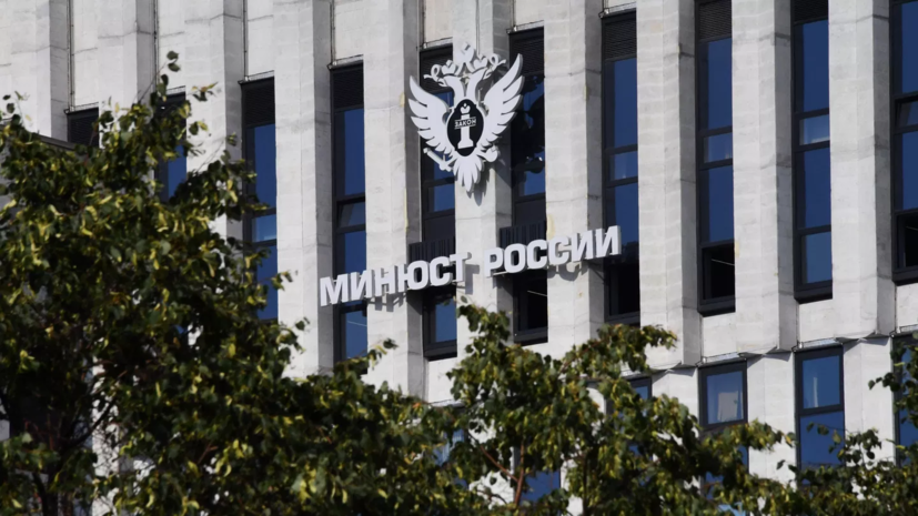 Минюст признал интернет-издание «Медиазона» иноагентом