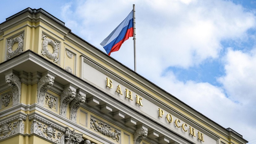 ЦБ разрешил переводы криптовалюты за рубеж с 1 сентября