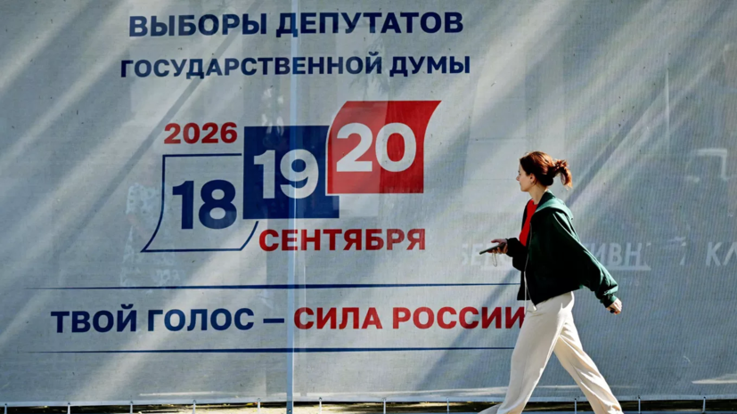 Путин заявил, что Россия продолжит проводить выборы даже в сложных условиях