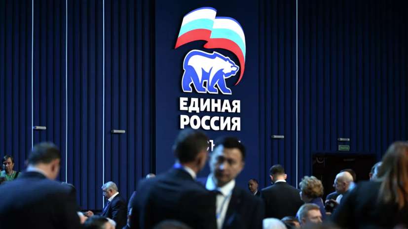 Путин пожелал успехов «Единой России» на выборах в Госдуму