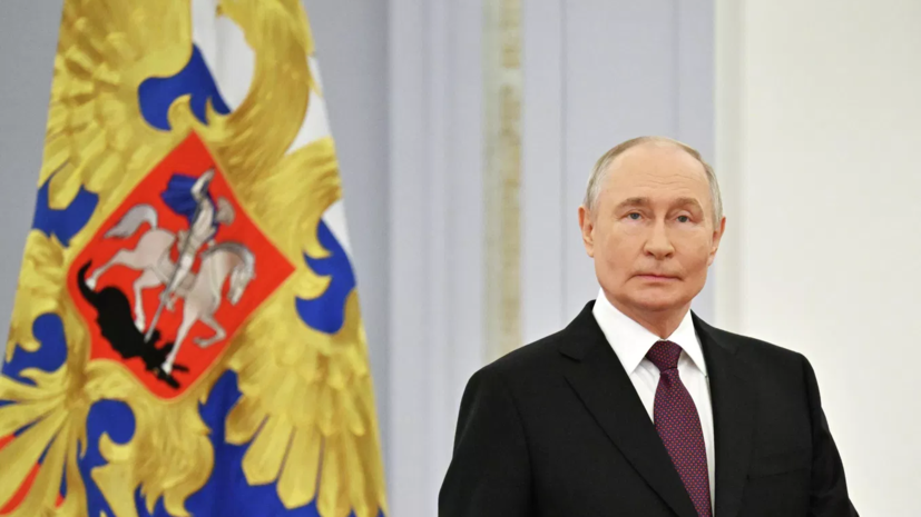 Путин: удары ВС России нарушают возможности доставки ВСУ техники и боеприпасов