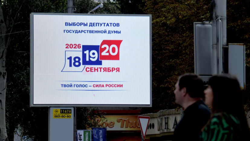 Путин: Россия не позволит противнику сорвать выборы
