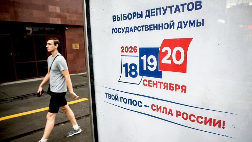Прибалтика пытается помешать россиянам проголосовать