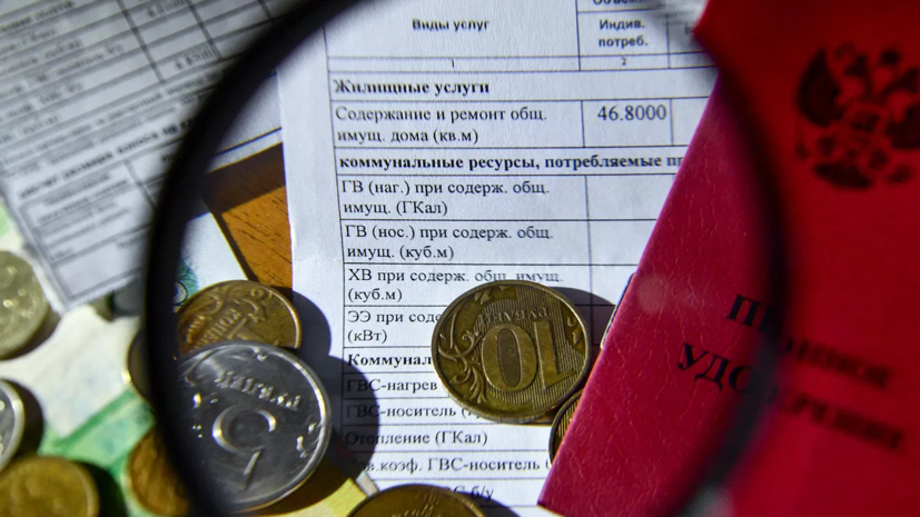 Россиянам разъяснили, как пенсионерам снизить нагрузку по оплате ЖКХ