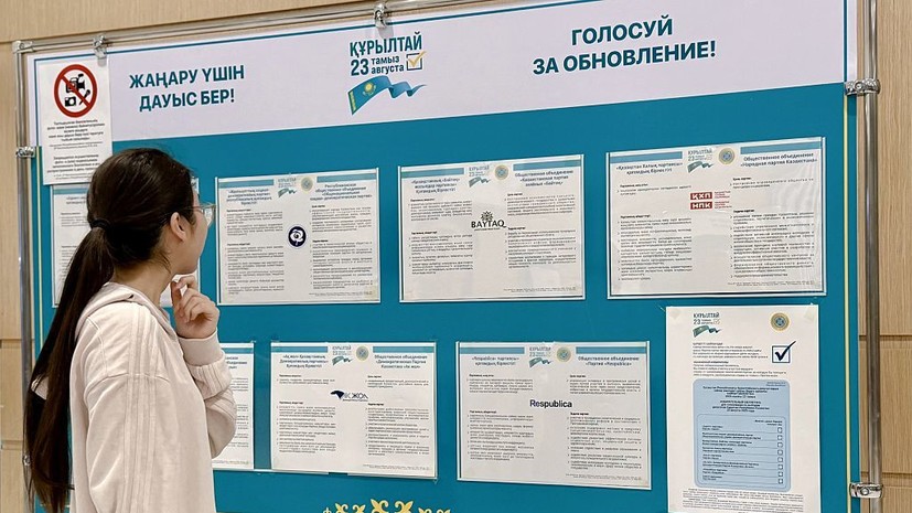 Предварительная явка на выборы в парламент Казахстана составила 74,8%