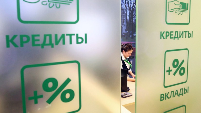 Финаналитик Сорокина: раннее снижение долга уменьшает проценты по кредиту