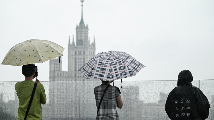 Синоптик Леус спрогнозировал наступление метеоосени в Москве