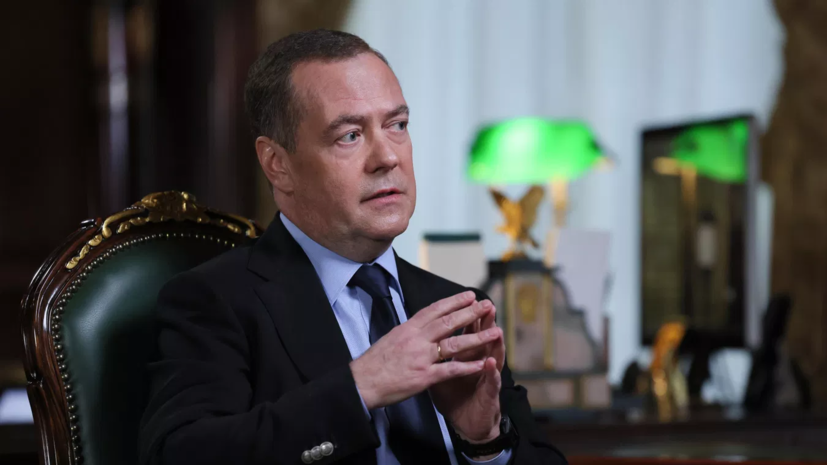 Медведев: Запад веками пытался создать очаги напряжённости у границ России