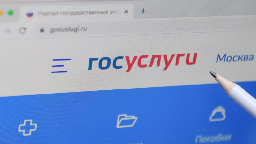 Минцифры России: на участие в ДЭГ уже зарегистрировались 2 млн человек