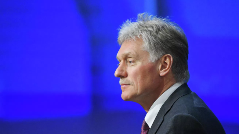 Песков: воинственная линия Запада по отношению к России продолжается