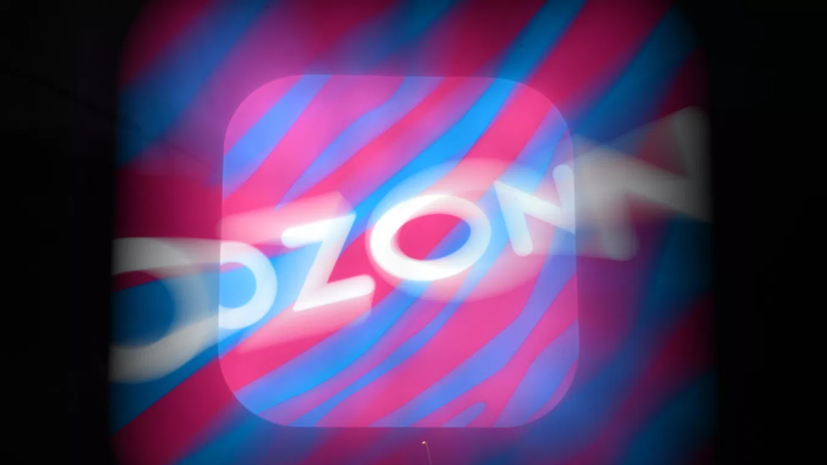 Ozon ограничил оплату после получения товаров в 38 регионах России