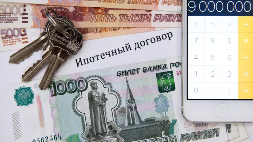 В Госдуме напомнили о праве ряда семей на ипотечные каникулы с 1 сентября