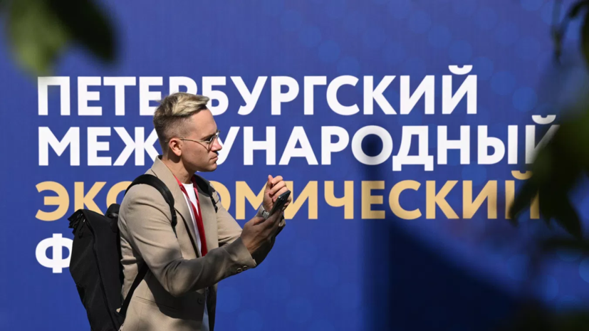 Юбилейный ПМЭФ пройдёт с 16 по 19 июня 2027 года