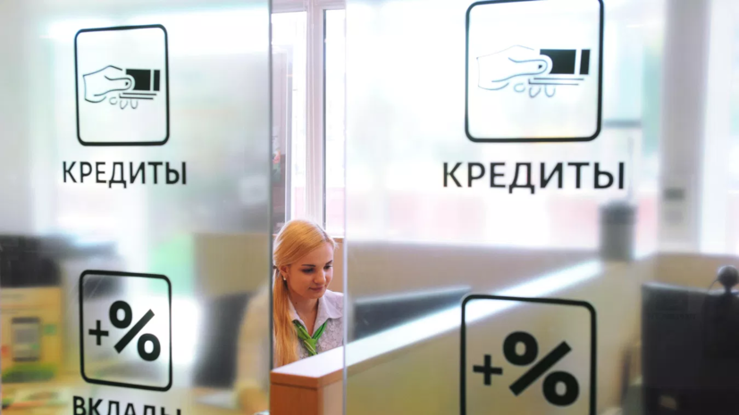 Финансист Корчагин: просрочки могут стать причиной отказа в кредите