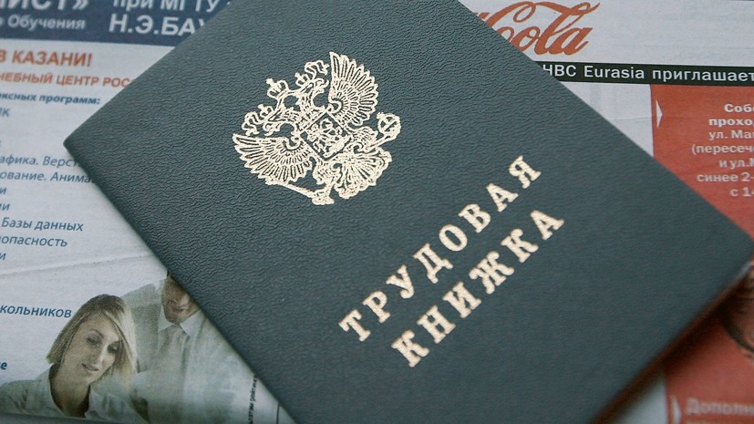 В России с 1 сентября вырастет лимит сверхурочной работы