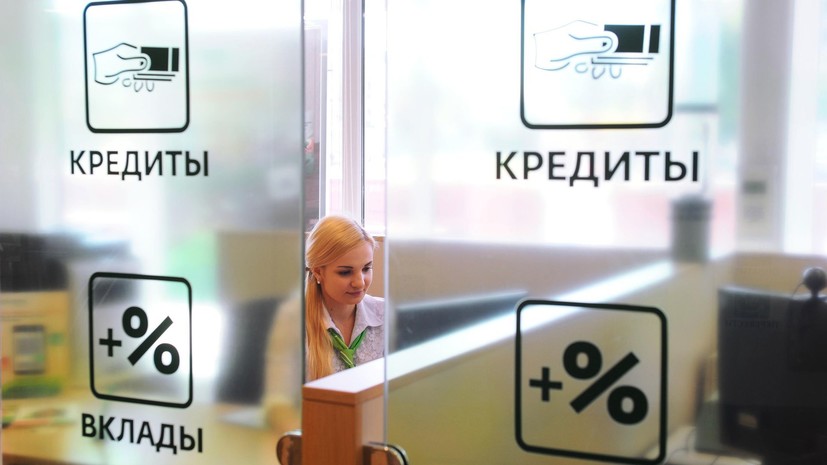 Средний потребкредит в России вырос до 193,4 тысячи рублей