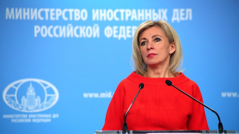 Захарова сравнила позицию Гросси по ЗАЭС со «страусиной тактикой»