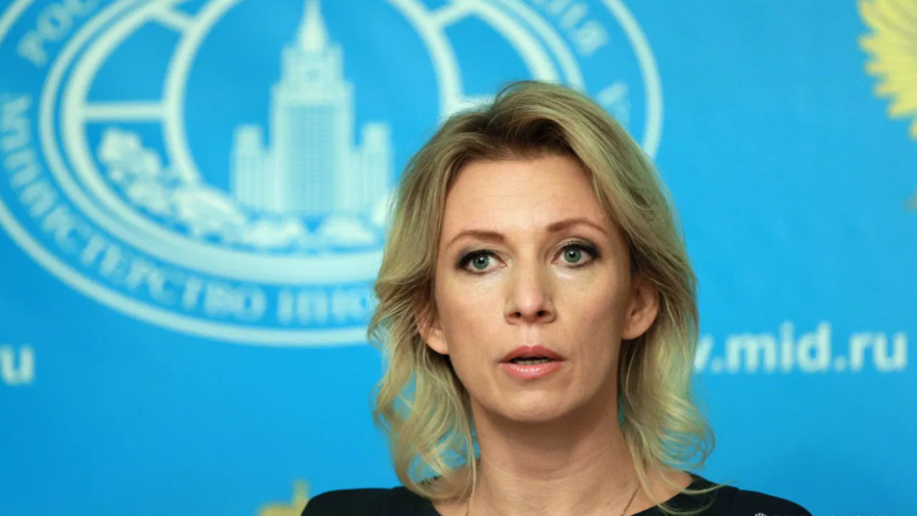 Захарова не подтвердила информацию о контактах Буданова с Москвой
