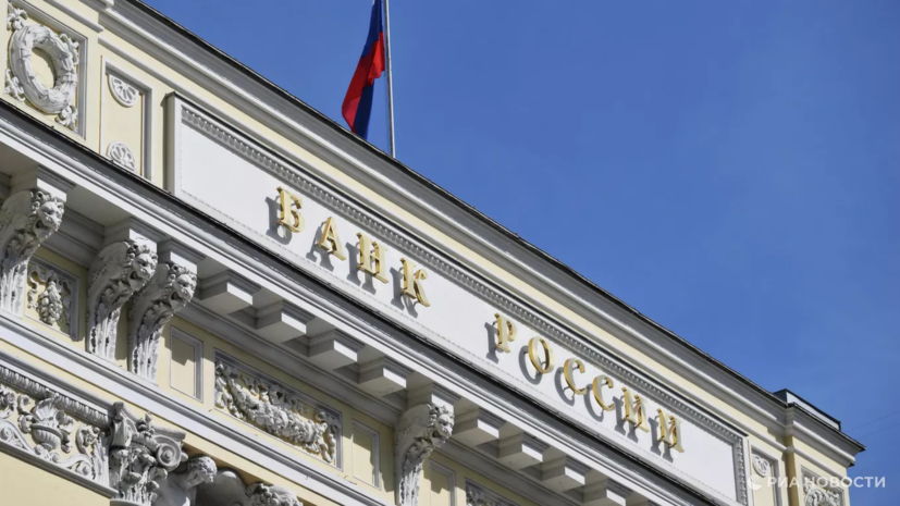 Аналитик Чернов спрогнозировал снижение ключевой ставки до 13,75%