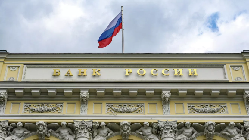 Международные резервы России за неделю выросли до $761,2 млрд