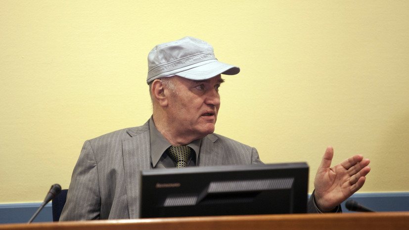 Умер генерал Ратко Младич