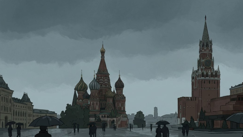 Синоптик Ильин: 1 сентября в Москве ожидается тёплая погода с дождём