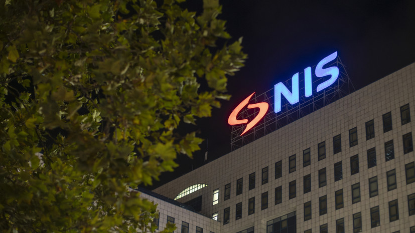 Минфин США продлил лицензию для сербской NIS до 30 сентября