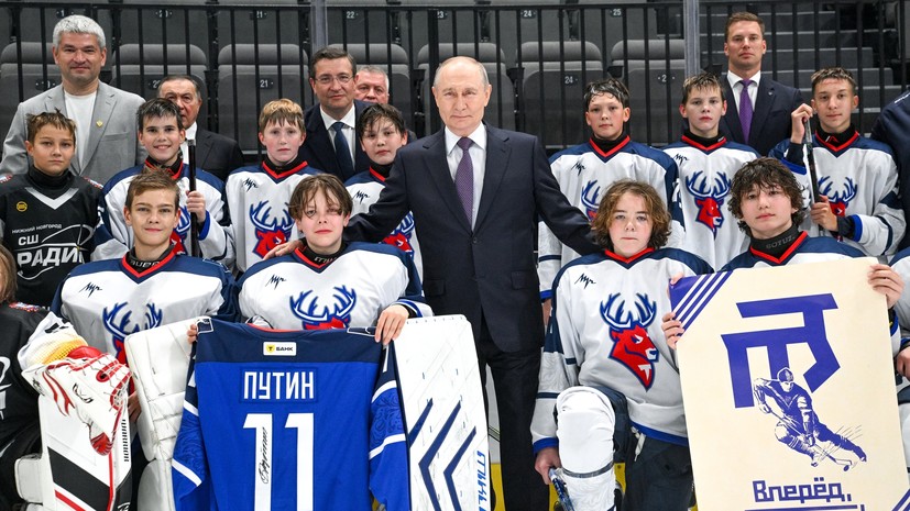 Путин пообщался с юными хоккеистами во время визита в Нижний Новгород