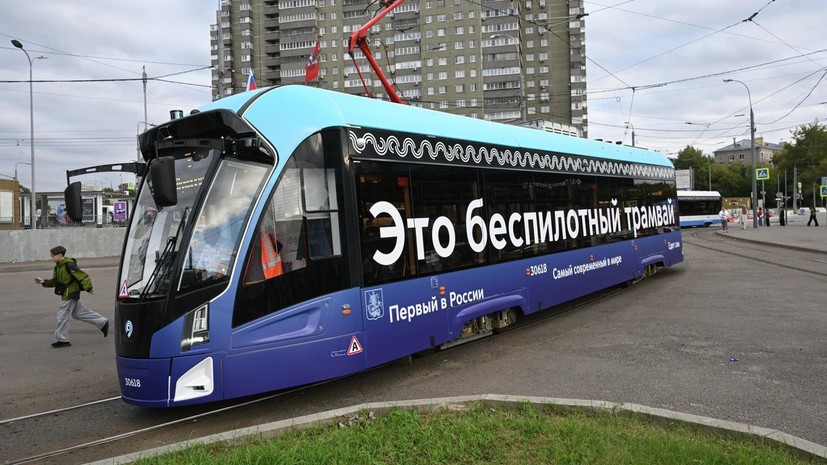 В Москве беспилотные трамваи выйдут ещё на два маршрута