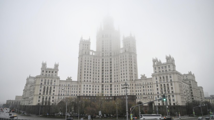 В Московском регионе прогнозируют туман с видимостью до 100 метров