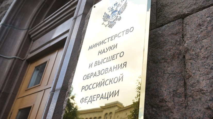 Минобрнауки обновило подход к расчёту бюджетных мест в вузах