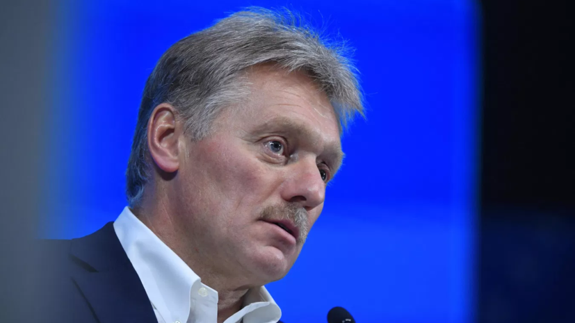 Песков заявил, что поражение Киева приближается с каждым днём