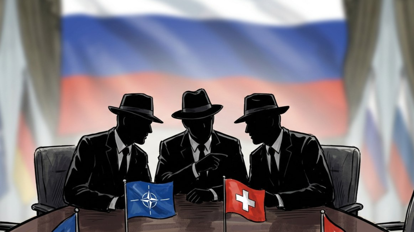 Посол России заявил о росте антироссийской активности властей Швейцарии