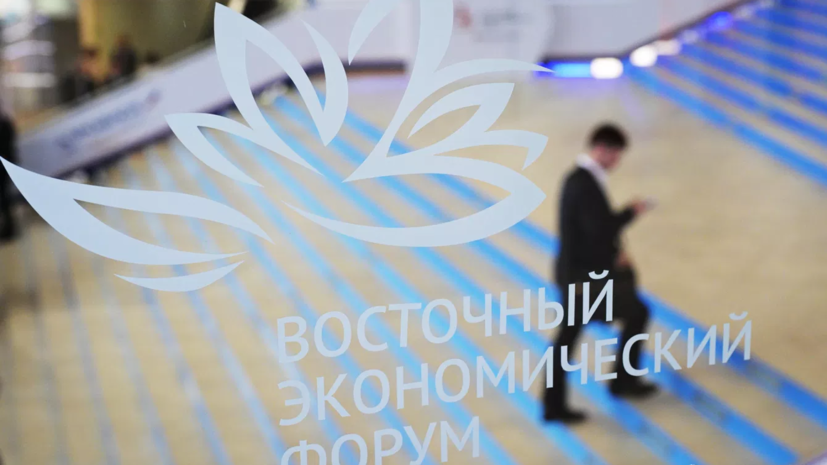 Представители 80 стран подтвердили участие в ВЭФ-2026
