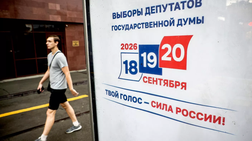 СВР: в Европе «несистемщикам» приказали искать компромат перед выборами в России