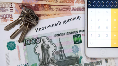 Специалист&nbsp; Овечкин: многие переплачивают банкам из-за веры в мифы об ипотеке