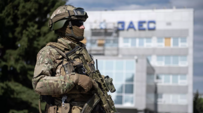 ВСУ&nbsp; целенаправленно били по гражданскому персоналу Запорожской АЭС