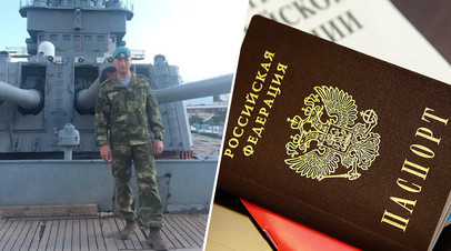 «Подпишу контракт — и на СВО»: белорусский майор получил паспорт РФ c помощью RT