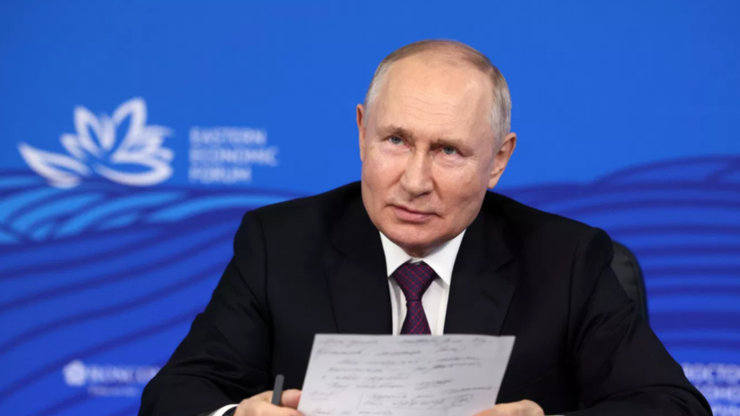 Захарова: выступление Путина на ВЭФ отразит всю актуальную повестку