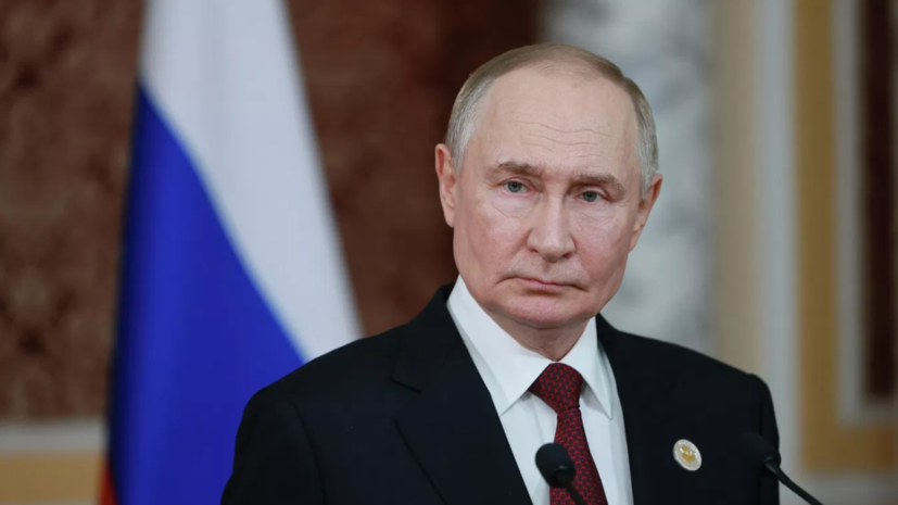 Путин назвал укрепление торговли между странами ШОС одной из главных задач