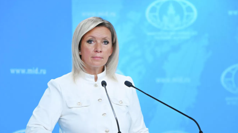 Захарова: Запад стал соучастником терактов Киева, направленных против детей