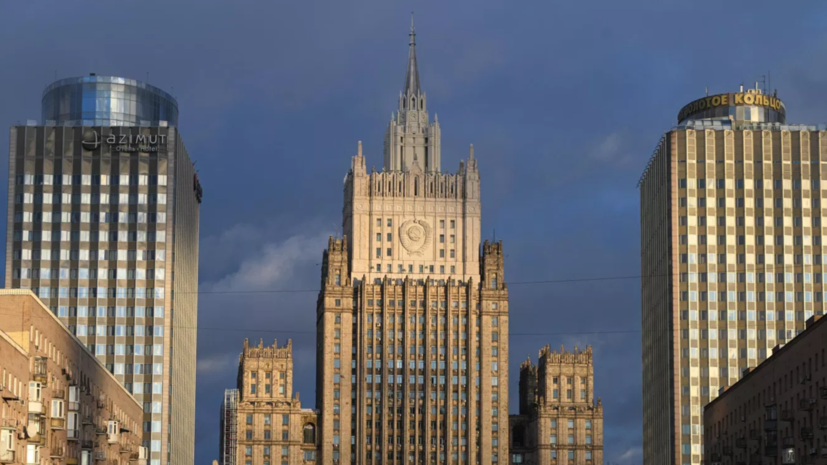 МИД: Россия имеет все возможности, чтобы обеспечить свою безопасность