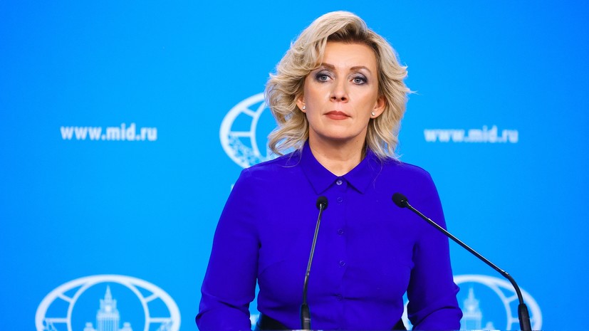 Захарова: МИД представит сенсационное расследование о преступлениях Киева