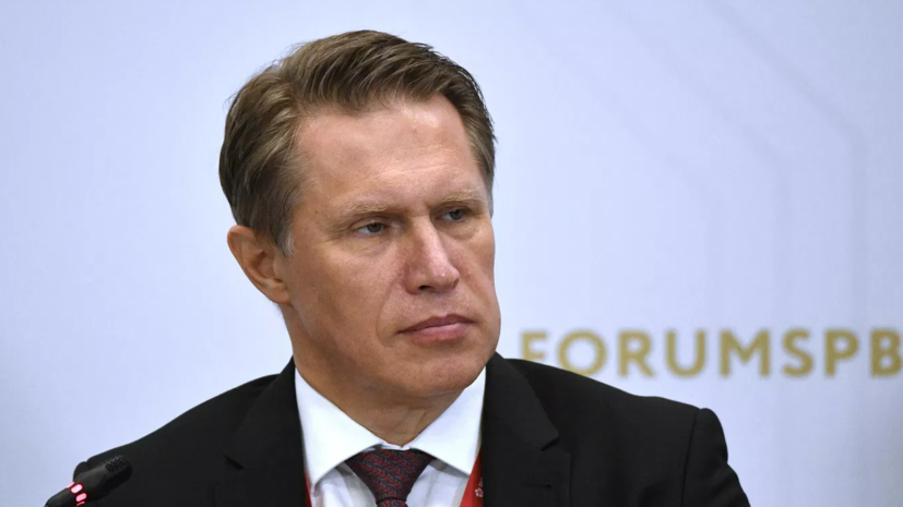 Уфимец рассказал, как Мурашко оказал ему помощь на борту самолёта