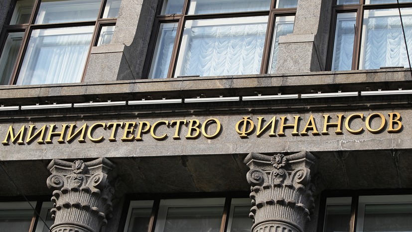 Минфин России возобновит аукционы по размещению ОФЗ с 2 сентября