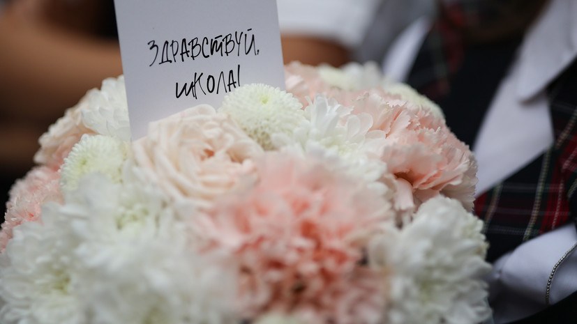В Москве дни открытых дверей в обновлённых школах посетили 250 тысяч человек