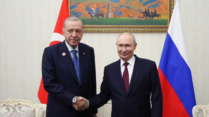 Встреча Путина и Эрдогана в Бишкеке продлилась примерно 1,5 часа