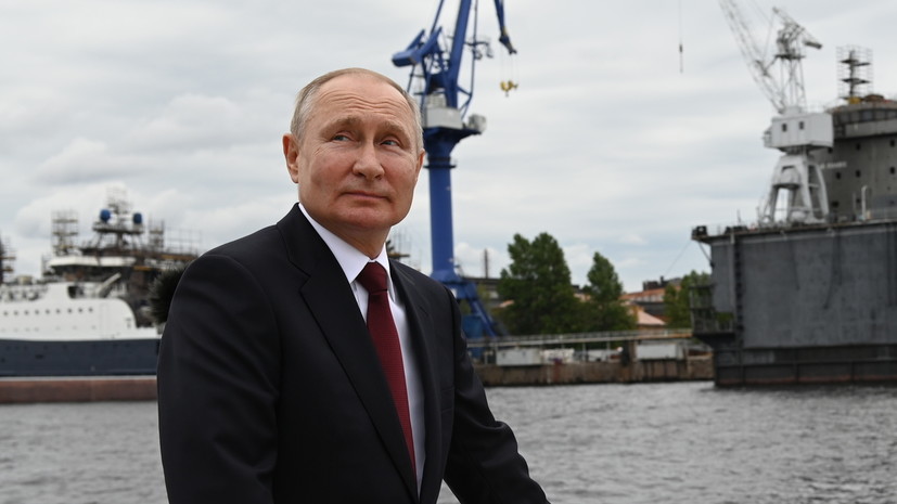 Путин прибыл на верфь «Звезда» в Приморском крае