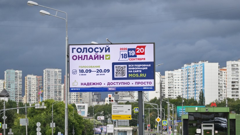 ЦИК: около 10 тысяч жителей 12 регионов проголосовали досрочно на выборах в ЕДГ