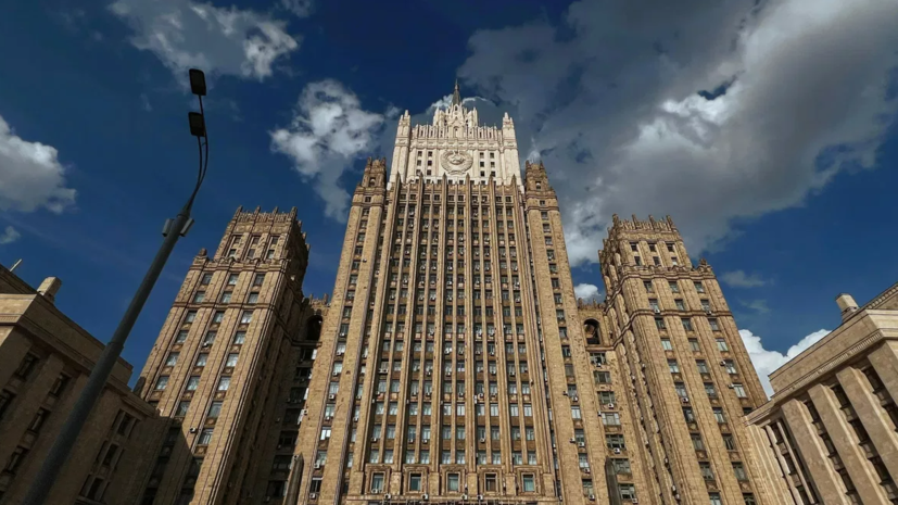 Временный поверенный в делах ФРГ вызван в МИД России